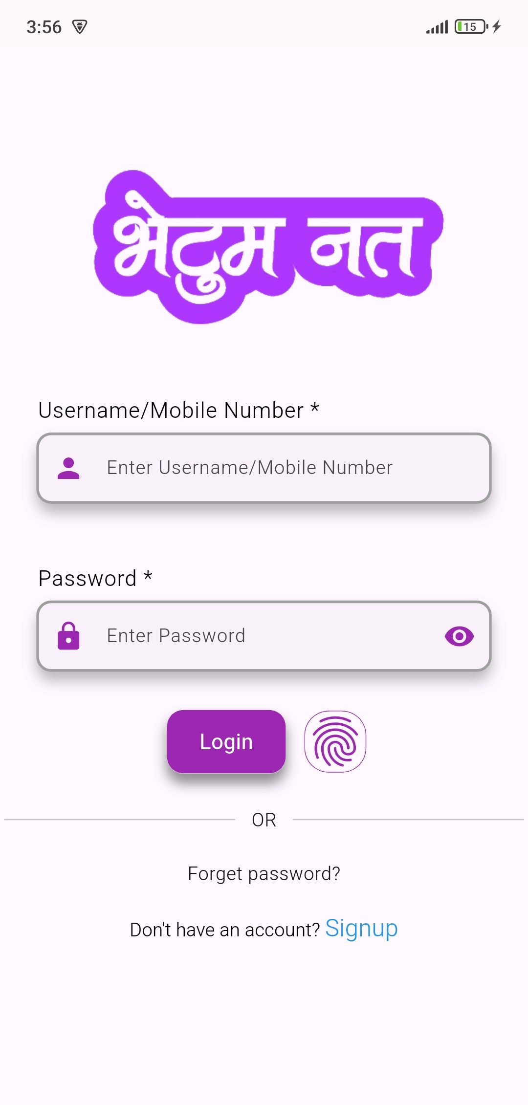 Vetum Nata login screen